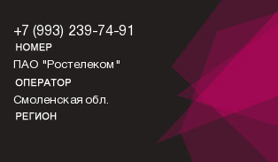 9932397491
